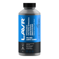 Промывка инжекторной системы дизельного двигателя Lavr ML102 (1 л.) Ln2002