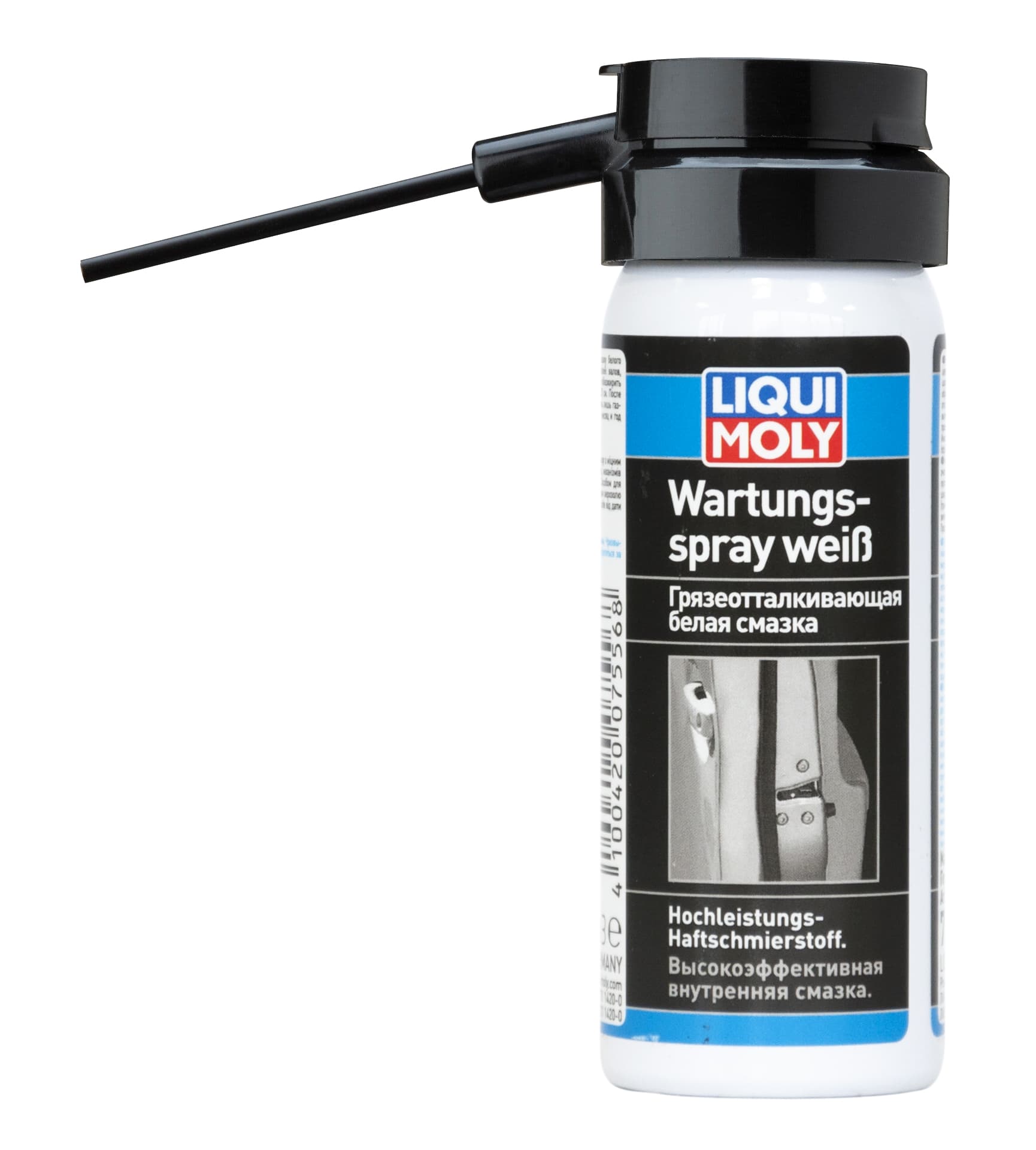 Смазка грязеотталкивающая Liqui Moly Wartungs-Spray weiss белая (0,05 л.) 7556
