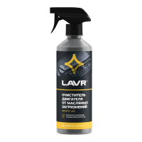Очиститель двигателя от масляных загрязнений Lavr Oil Spots Motor Cleaner (0,5 л.) Ln1503