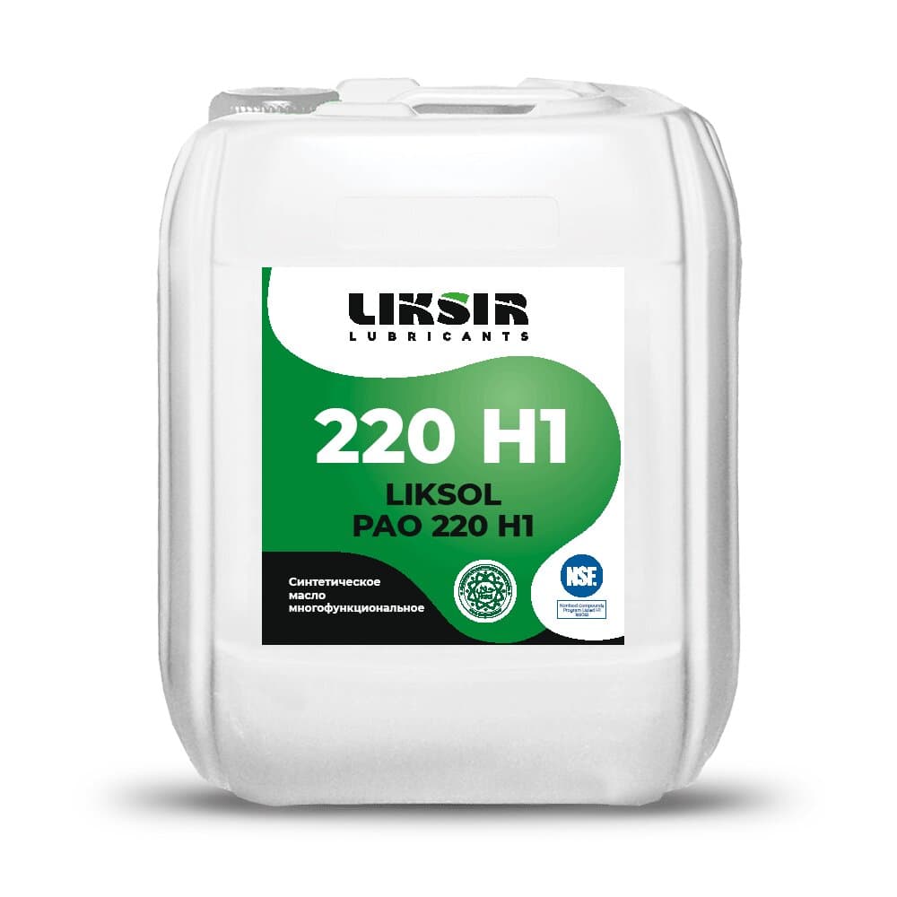 Масло пищевое Liksir Liksol PAO 220 H1 (20 л.)