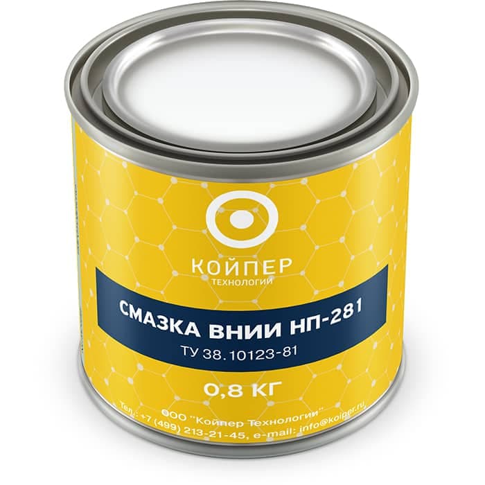 Смазка авиационная Койпер ВНИИ НП 281 (0,8 кг.)