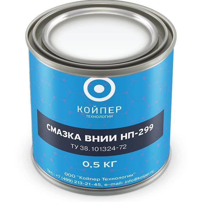 Смазка приборная оптическая Койпер ВНИИ НП 299 (0,5 кг.)