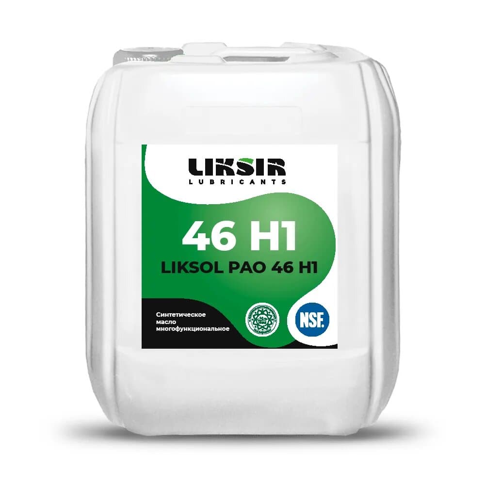 Масло пищевое Liksir Liksol PAO 46 H1 (5 л.)