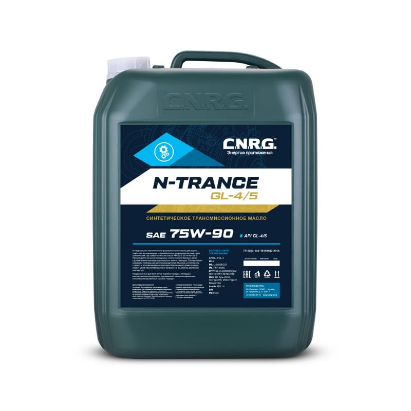 Масло трансмиссионное C.N.R.G. N-Trance 75/90 API GL-4/GL-5 (20 л.)