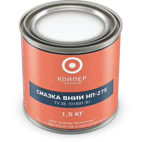 Смазка радиационностойкая Койпер ВНИИ НП 275 (1,5 кг.)