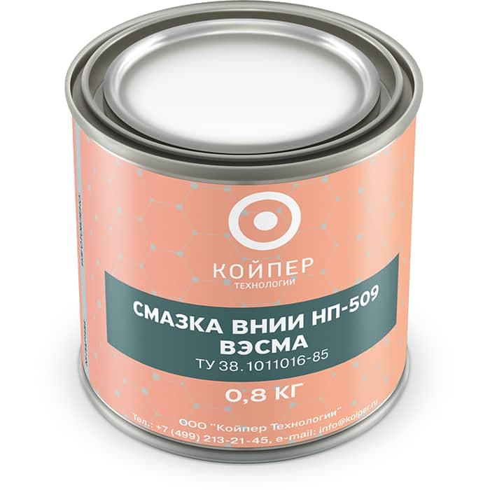 Смазка индустриальная Койпер ВНИИ НП 509 ВЭСМА (0,8 кг.)