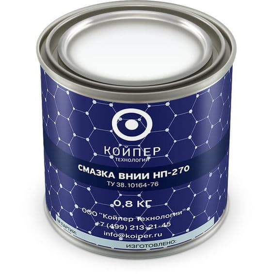 Смазка приборная гироскопическая Койпер ВНИИ НП 270 (0,8 кг.)