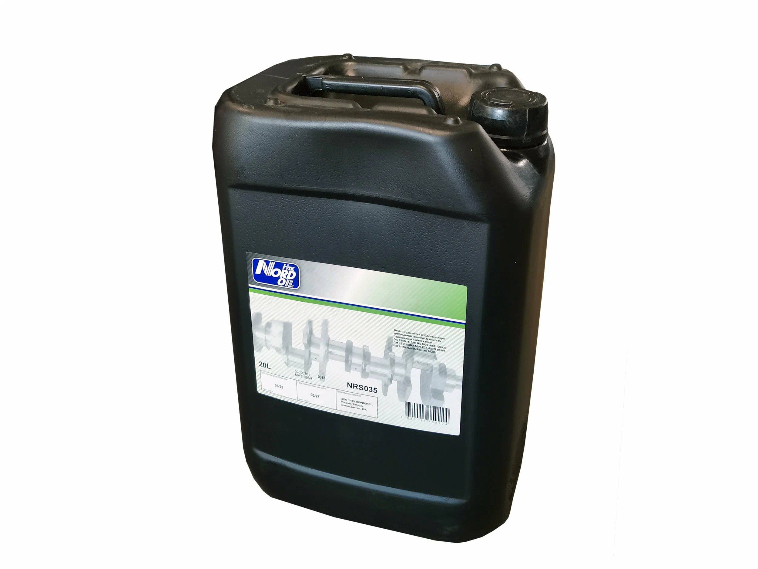 Масло моторное NORD OIL Snow Road 4T 5/40 API SN/CF АСЕА А3/В4 (20 л.)