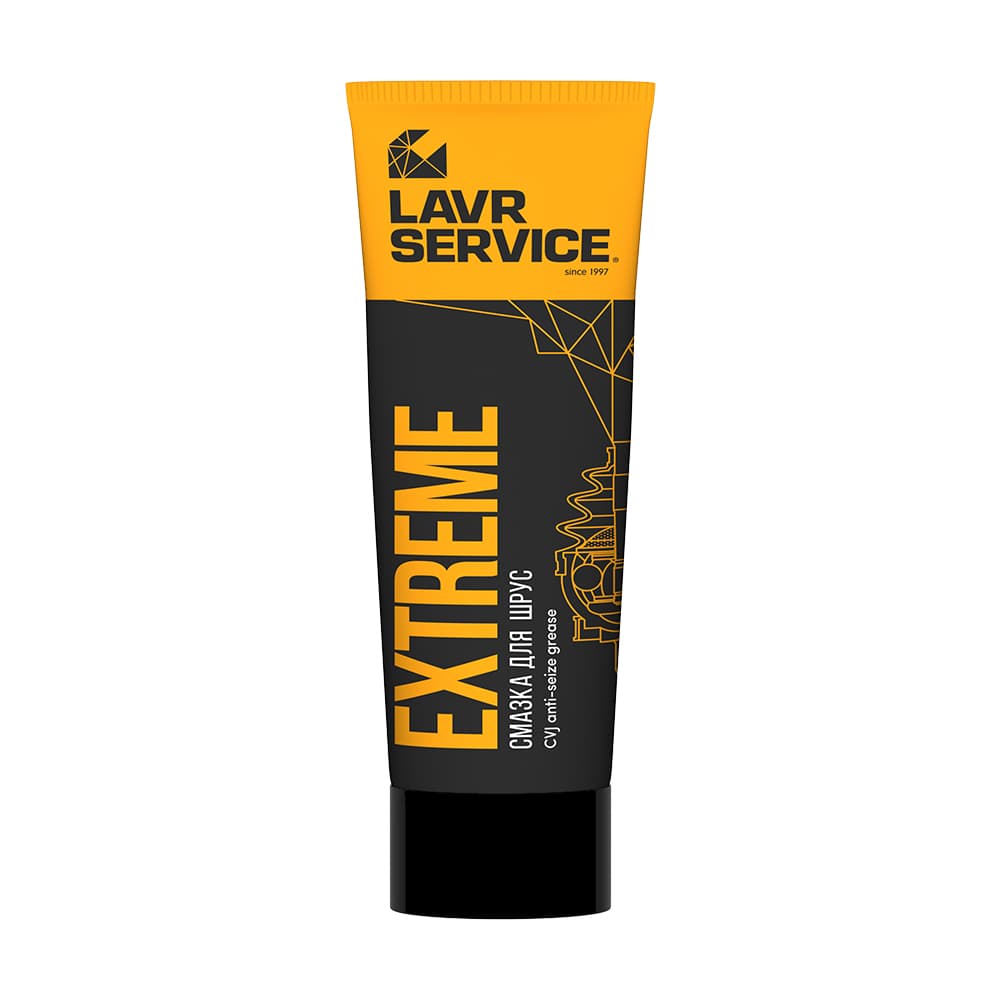 Смазка противозадирная пластичная Lavr Service Extreme ШРУС (0,2 л.) Ln3525