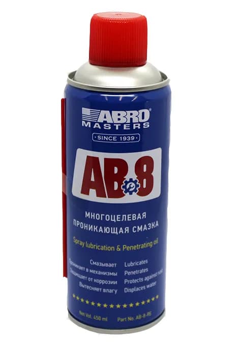 Смазка-спрей универсальная проникающая Abro Masters аэрозоль (0,45 л.) AB-8-R