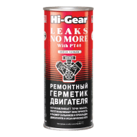 Герметик масляной системы HI-Gear (0.444 л.) HG2235