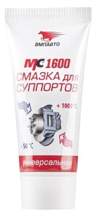 Смазка для суппортов ВМПАВТО МС 1600 арт. 1502 (0.05 кг.)