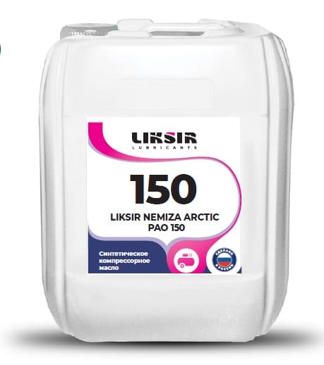 Масло гидравлическое Liksir CHF S11 (20 л.)